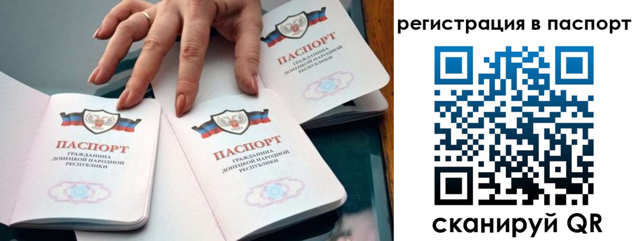 где прописаться в Туймазы