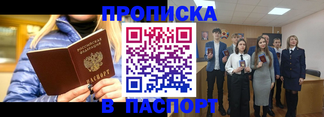 временная регистрация поиск в Туймазы
