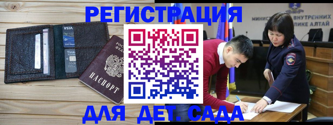 прописка поиск в Туймазы